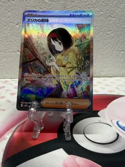 Erika's Invitation 206/165 Sv2a: Pokemon Card 151 Holo (Japanese) - Image 2
