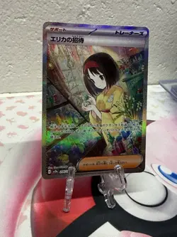 Erika's Invitation 206/165 Sv2a: Pokemon Card 151 Holo (Japanese) - Image 3