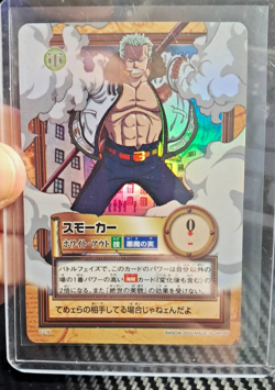 BANDAI One Piece Hyper Battle C276 HOLO FOIL SCARCE EARLY CARD VINTAGE - Image 1