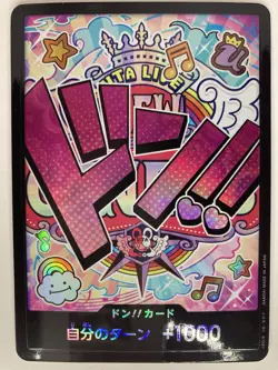 DON Card Uta PRB-01 [Foil] THE BEST One Piece Japanese - Image 1