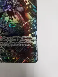 One Piece Card Japanese Teach OP09-093 3rd Anniversary Special Silver Parallel - Image 5