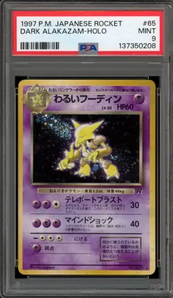 Pokemon Dark Alakazam Team Rocket Japanese Holo Rare #065 PSA 9 Mint - Image 1