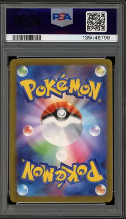 Pokemon 2025 Pikachu McDonald's Purchase JPN Promo 020/M-P PSA 10 Gem Mint - Image 2