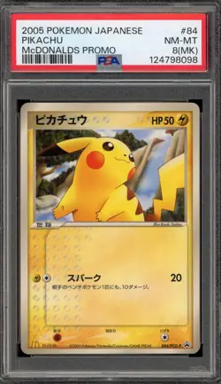 Pokemon Pikachu McDonald's Japanese Promo 84/PCG-P MK Marked PSA 8 - Image 1