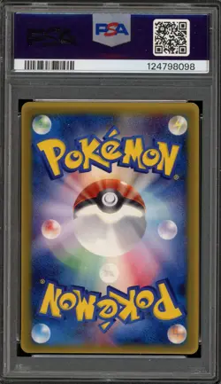Pokemon Pikachu McDonald's Japanese Promo 84/PCG-P MK Marked PSA 8 - Image 2