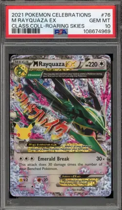 Pokemon M Rayquaza EX Celebrations Classic Coll. Roaring Skies Holo #76 PSA 10 - Image 1