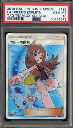 Pokemon Green's Exploration Tag Team GX All Stars Japanese Full Art #196 PSA 10 - Image 1