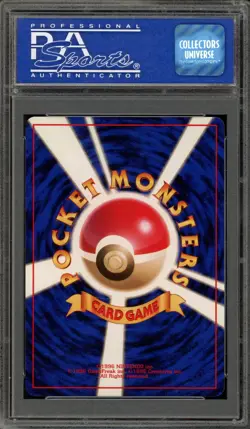 Pokemon Birthday Pikachu 2nd Ann. White Star Japanese Holo Promo #025 PSA 10 - Image 2