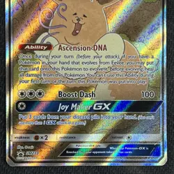 Eevee GX SM233 Sun and Moon Promo English Pokemon Black Star Promo TCG CCG - Image 3