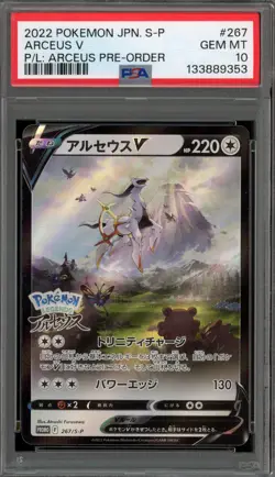Pokemon Arceus V Pokemon Legends Arceus Preorder Japanese Promo 267/S-P PSA 10 - Image 1