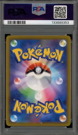 Pokemon Arceus V Pokemon Legends Arceus Preorder Japanese Promo 267/S-P PSA 10 - Image 2