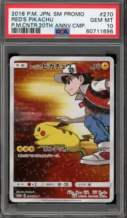 Pokemon Red's Pikachu P.M. Center 20th Ann. JPN Full Art Promo 270/SM-P PSA 10 - Image 1