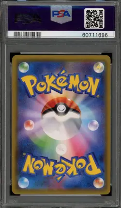 Pokemon Red's Pikachu P.M. Center 20th Ann. JPN Full Art Promo 270/SM-P PSA 10 - Image 2
