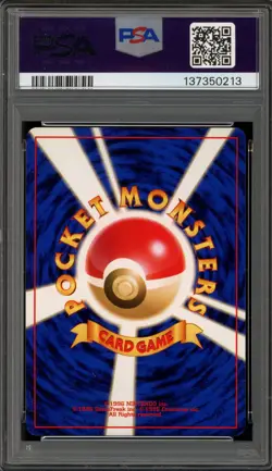 Pokemon Houndour Neo 2 Japanese Holo Rare #228 PSA 9 Mint - Image 2