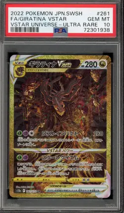 Pokemon Giratina VSTAR Universe Japanese Ultra Rare #261 PSA 10 Gem Mint - Image 1