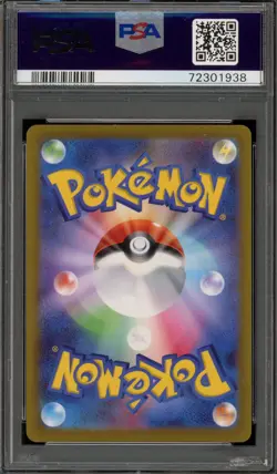 Pokemon Giratina VSTAR Universe Japanese Ultra Rare #261 PSA 10 Gem Mint - Image 2
