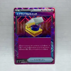 Pokemon - Scramble Switch - ACE 095/106 SV8 Super Electric Breaker - Japanese - Image 1