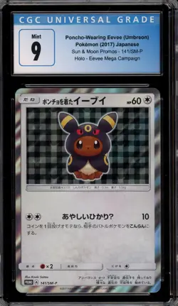 Pokemon Poncho-Wearing Eevee Umbreon Mega Campaign JPN Holo Promo #141 CGC 9 - Image 1