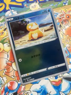Psyduck 076/414 Start Deck 100 Pokemon Japanese Reverse Holo TCG - Image 2