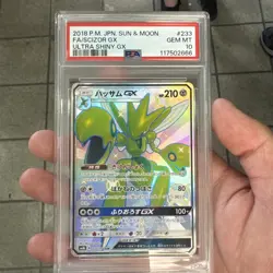 SCIZOR Pokemon 2018 SM8b Ultra Shiny GX 233/150 SSR Japanese GEM MINT PSA 10 - Image 1