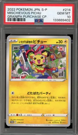 Pokemon Mischievous Pichu Graniph Purchase CP. Japanese Promo 214/S-P PSA 10 - Image 1