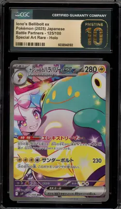 Pokemon Iono's Bellibolt ex Battle Partners Japanese SAR#125 CGC 10 Pristine - Image 1