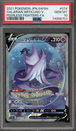 Pokemon Galarian Articuno V Peerless Fighters Japanese Full Alt Art #074 PSA 10 - Image 1