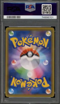 Pokemon Galarian Articuno V Peerless Fighters Japanese Full Alt Art #074 PSA 10 - Image 2
