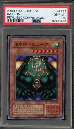 Yu-Gi-Oh! Kazejin Revival of Black Demons Dragon Japanese RB-26 PSA 10 Gem Mint - Image 1