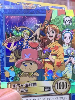 ONE PIECE HYPER BATTLE CARDDASS 2001 S101 HOLO - Image 3