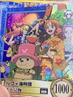 ONE PIECE HYPER BATTLE CARDDASS 2001 S101 HOLO - Image 4