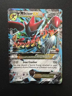 Pokemon TCG Card Mega Scizor EX Ultra Rare 77/122 XY Breakpoint NM - Image 1