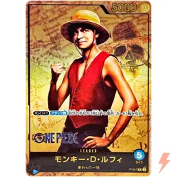 Monkey D. Luffy P-047 P Premium Card Collection Live Action Edition - ONE PIECE - Image 1