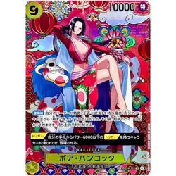 Boa Hancock (SP Alt Art) OP14-112 SR The Azure Sea's Seven - ONE PIECE Japanese - Image 2