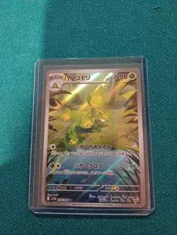 Pokemon Trading Card Japanese Full Art White Flare: Choose Your Card - Image 3
