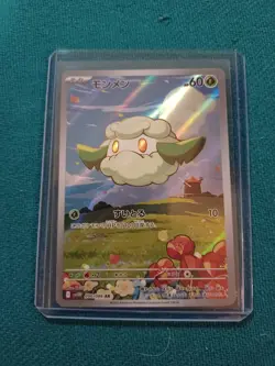 Pokemon Trading Card Japanese Full Art White Flare: Choose Your Card - Image 4