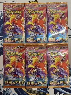 [Sealed] Heat Wave Arena Booster Pack Pokemon Card Japanese sv9a 6 Packs - Image 1