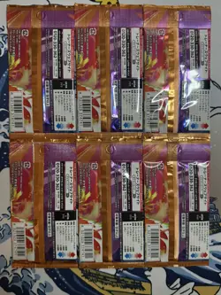 [Sealed] Heat Wave Arena Booster Pack Pokemon Card Japanese sv9a 6 Packs - Image 2
