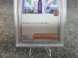 PSA 10 Professor's Research (Turo) 022/SV-P Organizer PROMO - Pokemon Card - Image 2