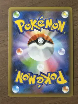 Charizard 001/025 s8a-P Japanese 25th anniversary Promo 2021 Pokemon Card 251 - Image 2