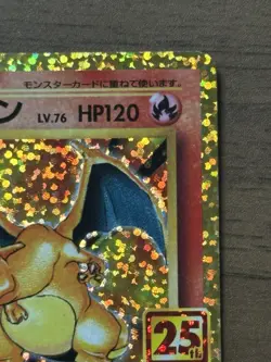 Charizard 001/025 s8a-P Japanese 25th anniversary Promo 2021 Pokemon Card 251 - Image 4