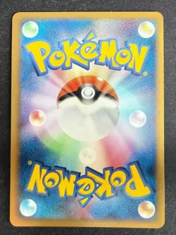 PIDGEY 058/080 L3 CLASH AT THE SUMMIT REVERSE HOLO JAPANESE POKEMON CARD TCG A - Image 3