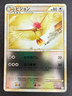 PIDGEOTTO 059/080 L3 CLASH AT THE SUMMIT REVERSE HOLO JAPANESE POKEMON CARD TCG - Image 2