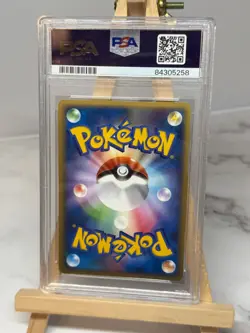 Umbreon 037/080 Unlimited Rarity PSA 8 NM-MT Reviving Legends Pokemon Card TC - Image 3
