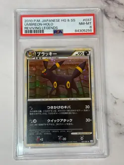Umbreon 037/080 Unlimited Rarity PSA 8 NM-MT Reviving Legends Pokemon Card TC - Image 4