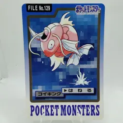 Pokemon Cards Bandai Carddass Magikarp File No.129 1997 EX+ Japanese i394 - Image 1
