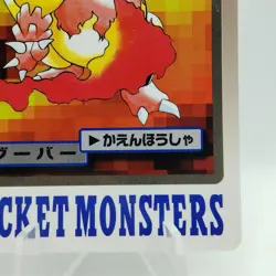 Pokemon Cards Bandai Carddass Magmar File No.126 1997 EX Japanese i390 - Image 5