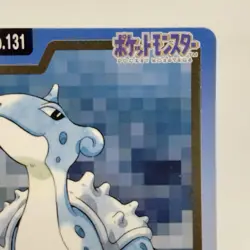Pokemon Cards Bandai Carddass Lapras File No.131 1997 EX Japanese i391 - Image 3