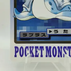Pokemon Cards Bandai Carddass Lapras File No.131 1997 EX Japanese i391 - Image 4