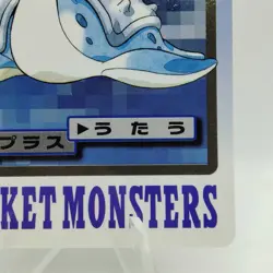 Pokemon Cards Bandai Carddass Lapras File No.131 1997 EX Japanese i391 - Image 5